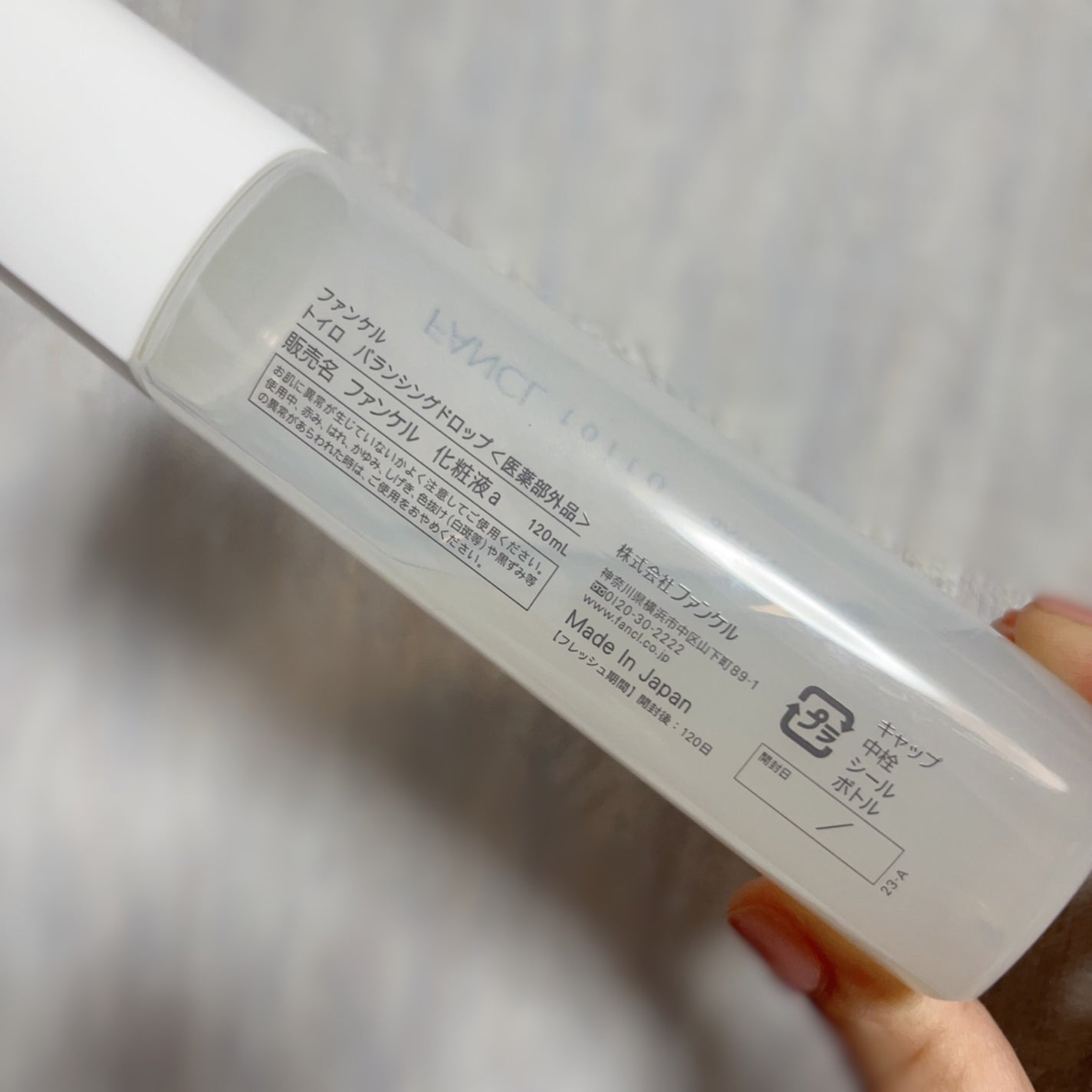 トイロ バランシングドロップ<医薬部外品>(化粧液)/ファンケル/化粧水を使ったクチコミ(2枚目)