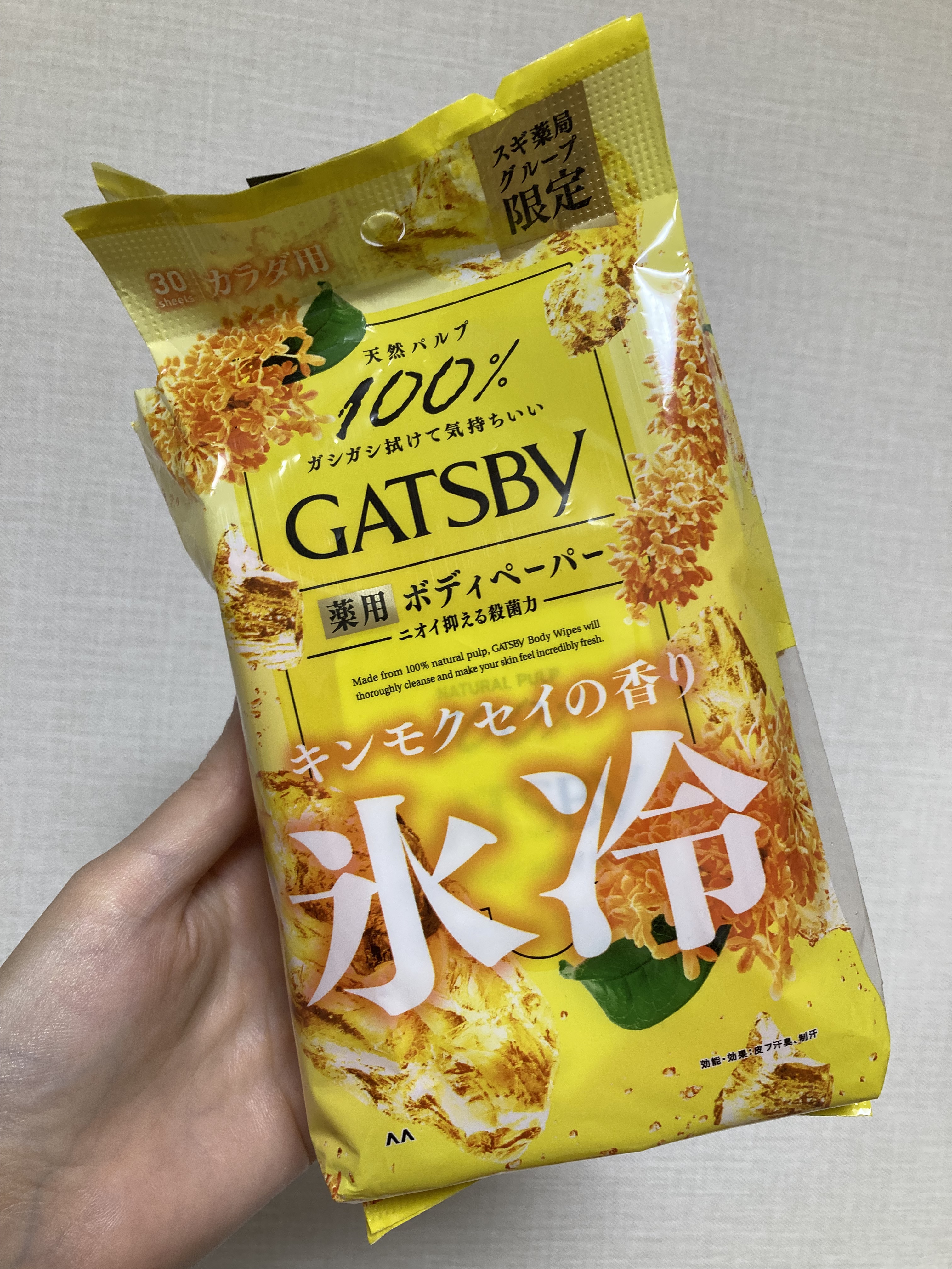 ボディペーパー キンモクセイの香り/ギャツビー/ボディシートを使ったクチコミ（2枚目）