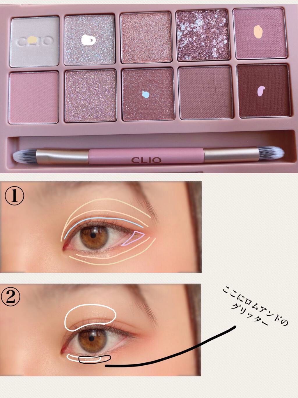プロ アイ パレット/CLIO/アイシャドウパレットを使ったクチコミ(3枚目)