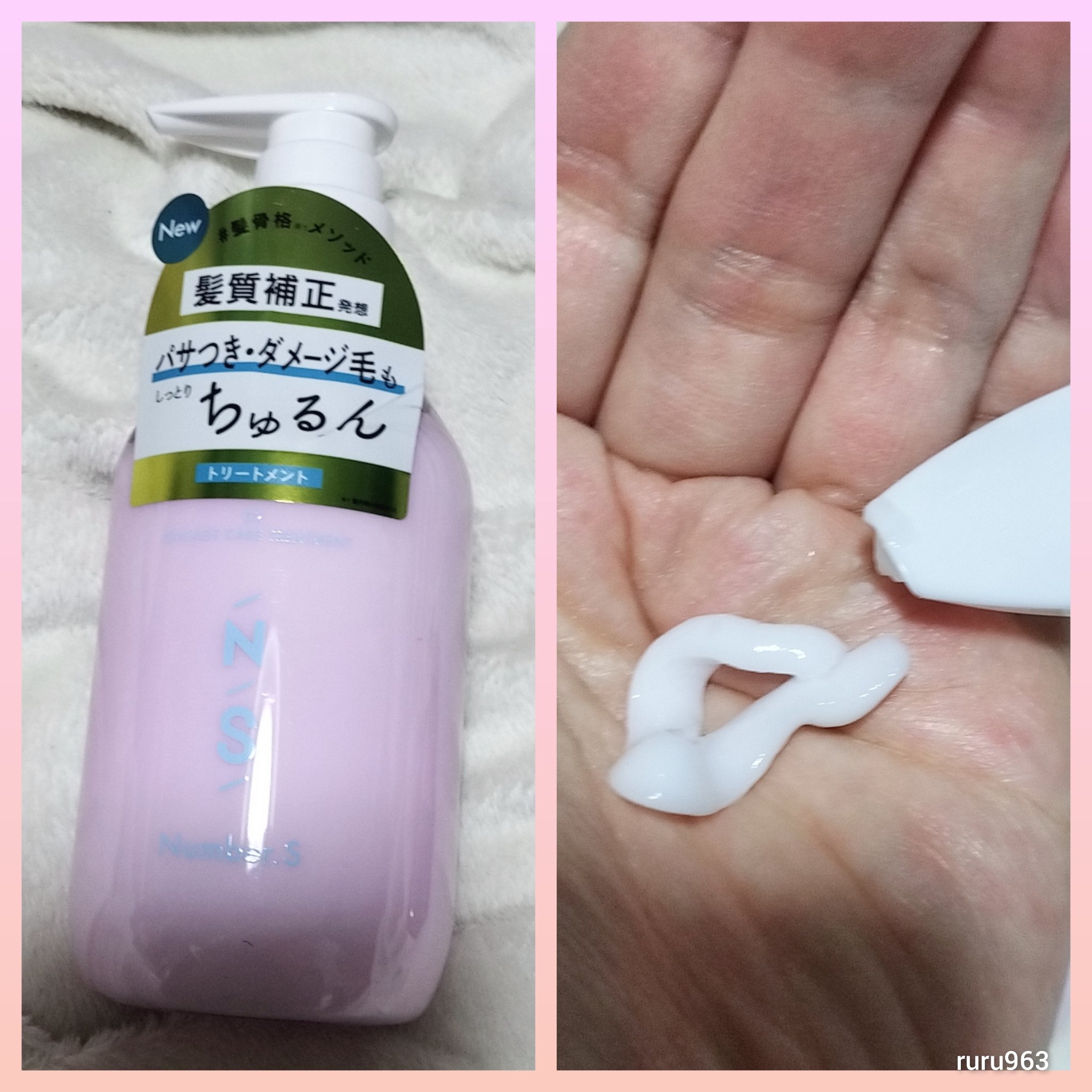ダメージケア シャンプー/ヘアトリートメント/Number.S /市販シャンプーを使ったクチコミ（3枚目）