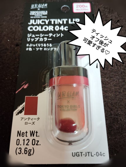 を使ったクチコミ(1枚目)