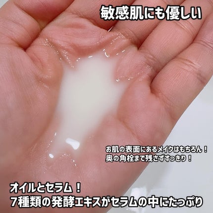 ダブルショットオイルトゥーフォームクレンザー/HAMEL/オイルクレンジングを使ったクチコミ(3枚目)