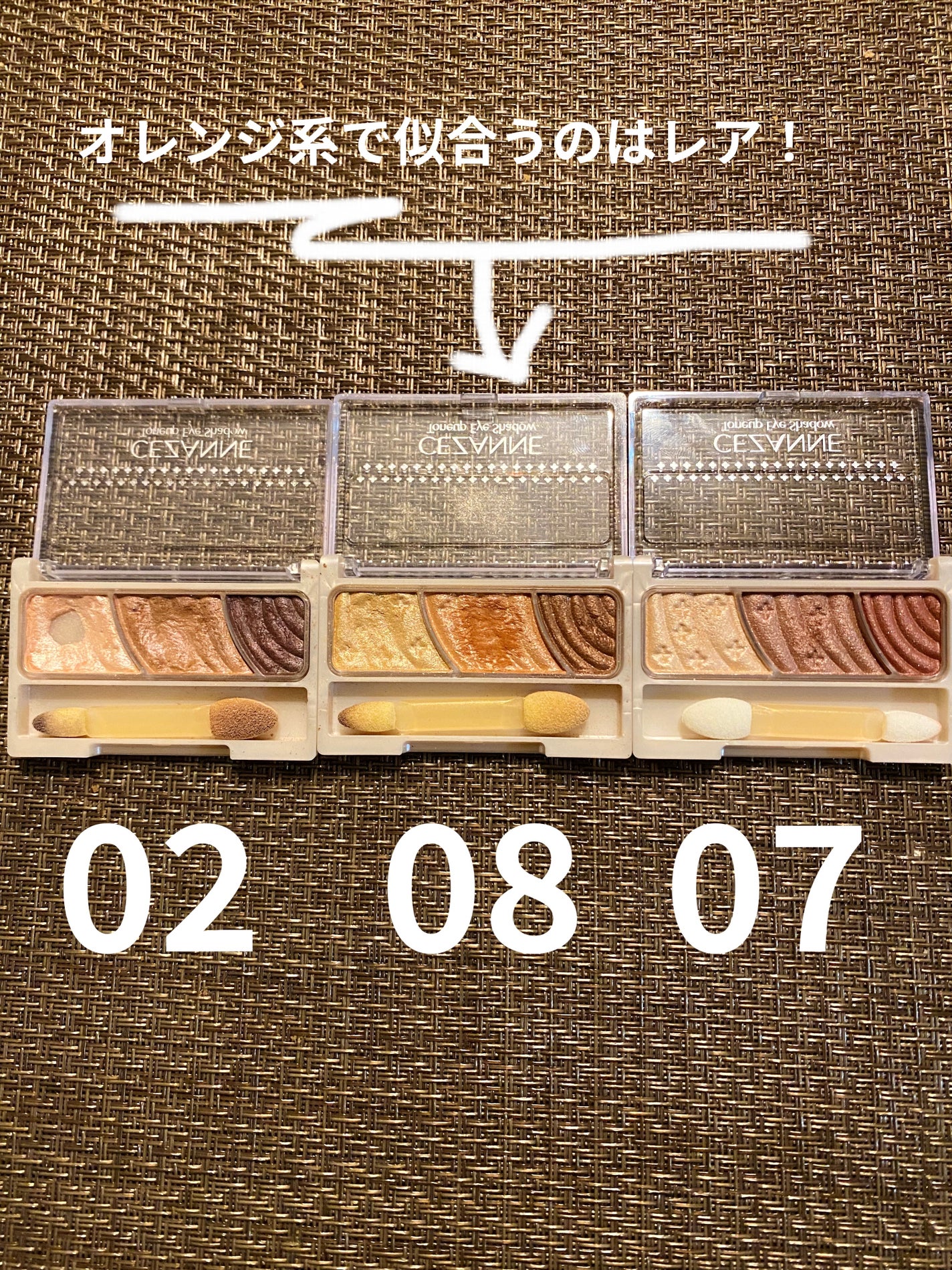 トーンアップアイシャドウ/CEZANNE/アイシャドウパレットを使ったクチコミ(2枚目)