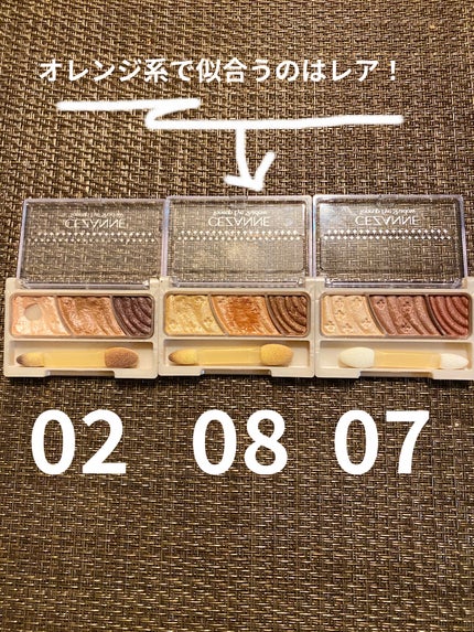 トーンアップアイシャドウ/CEZANNE/アイシャドウパレットを使ったクチコミ(2枚目)