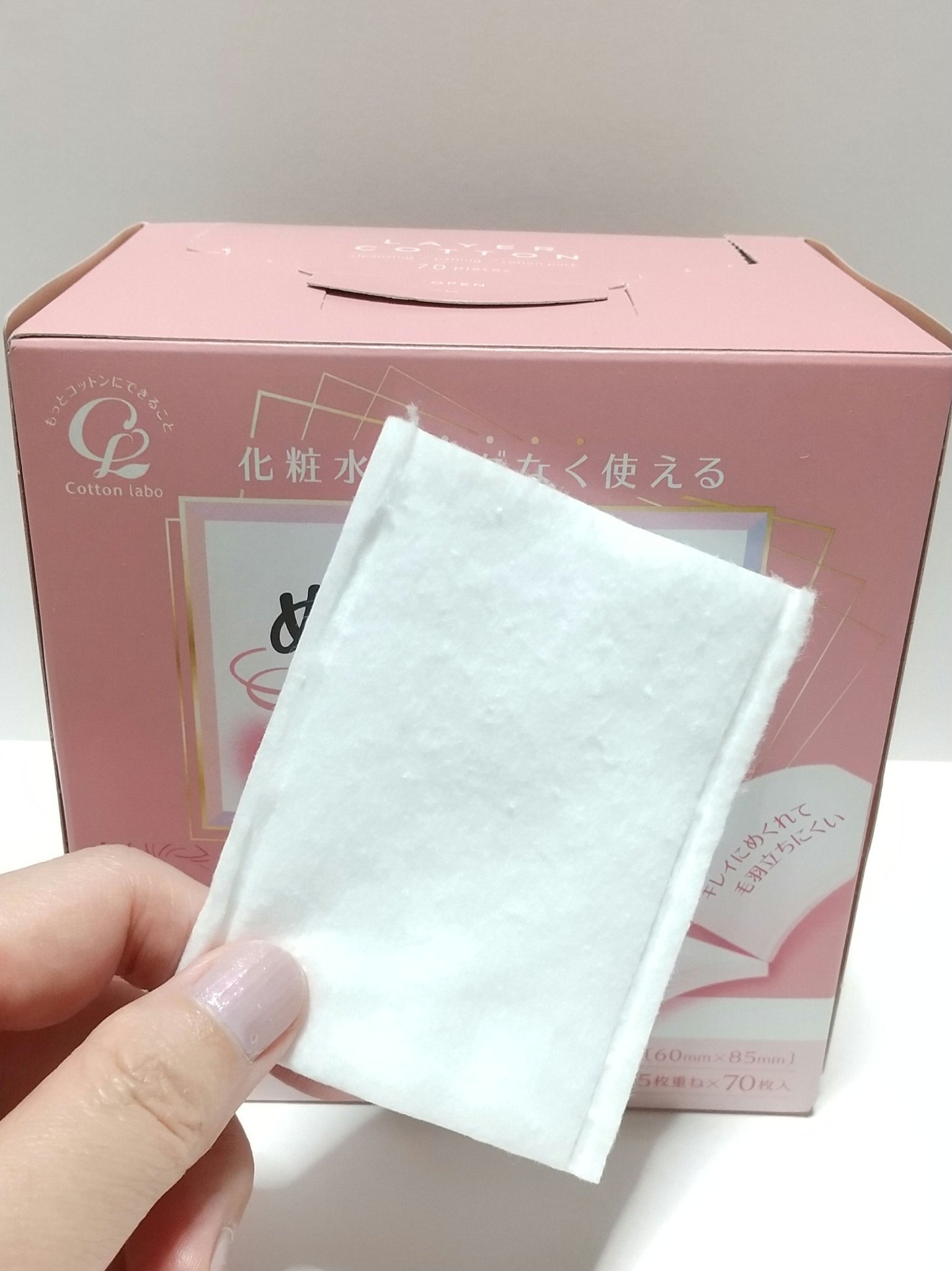 めくるコットン大きめサイズ/コットン・ラボ/コットンを使ったクチコミ（2枚目）