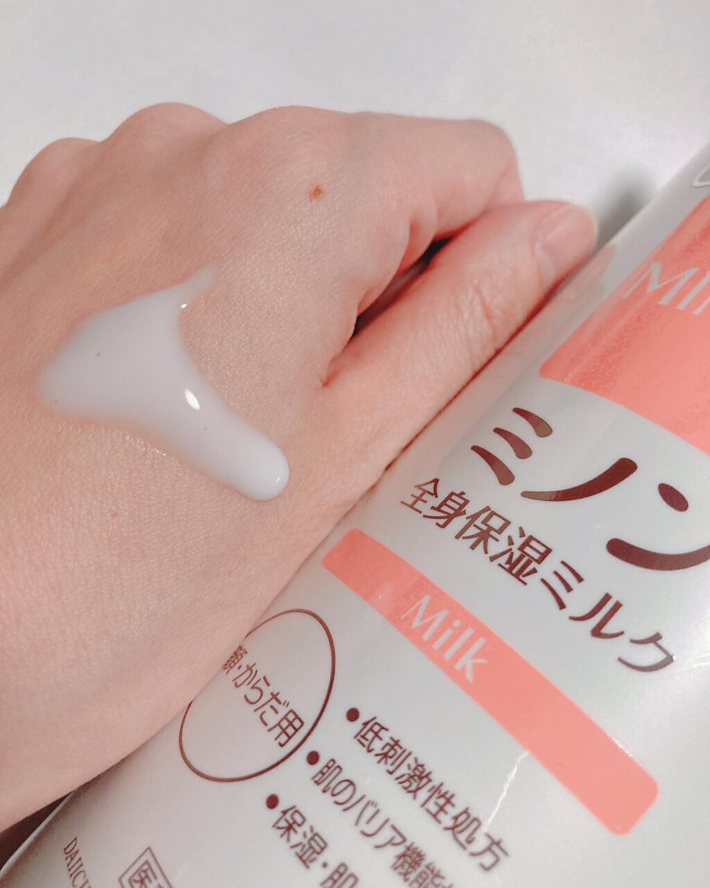 ミノン全身保湿ミルク/ミノン/ボディミルクを使ったクチコミ(3枚目)