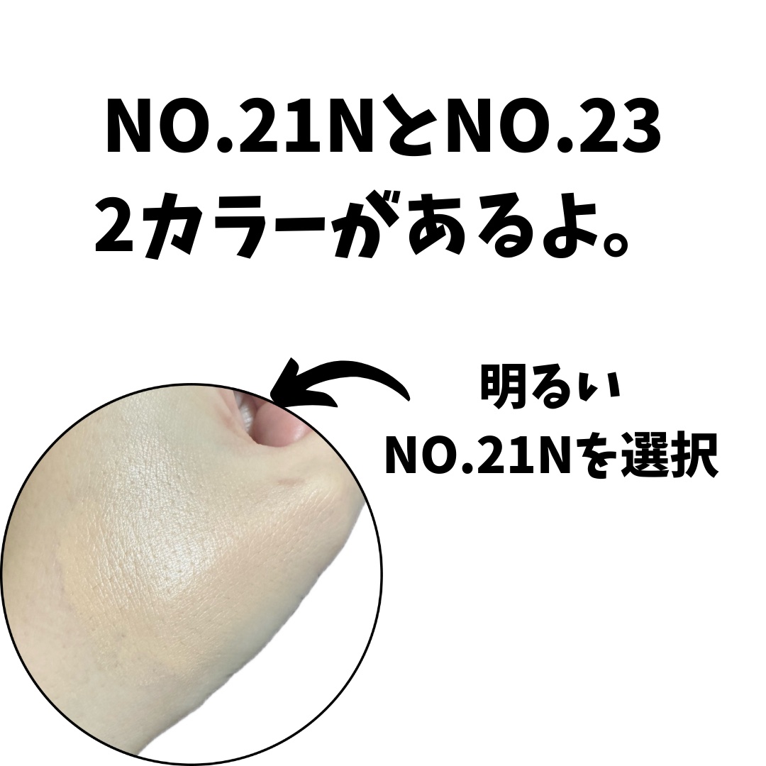 グロウ クッション〈カバータイプ〉 No.21N 明るい肌色/MISSHA/クッションファンデーションを使ったクチコミ（3枚目）
