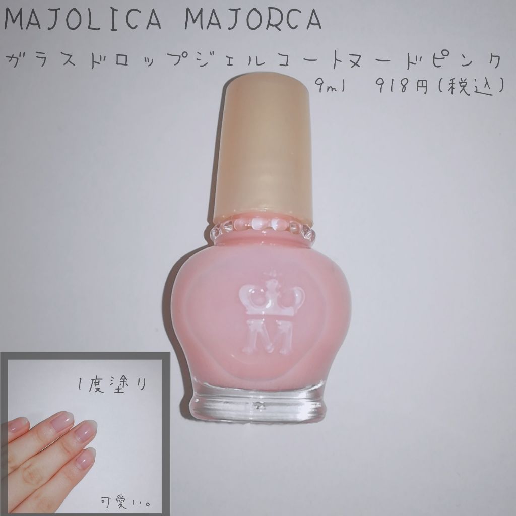 エテュセ クイックケアコート/ettusais/ネイルオイル・トリートメントを使ったクチコミ（2枚目）