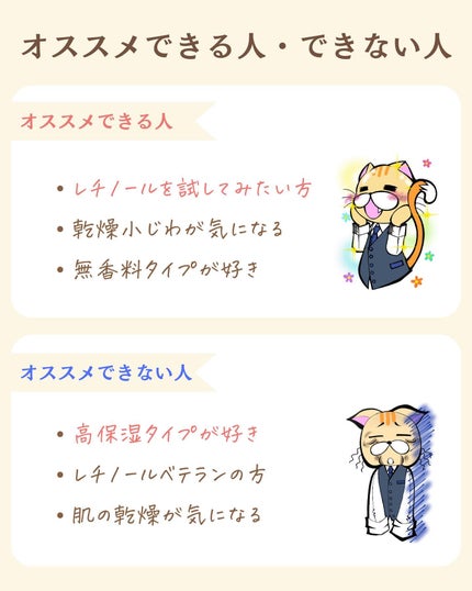 プチソム【プチプラスキンケアソムリエ】|ケン on LIPS 「..他のガチレビューはこちら✨👇@ken.puchipura...」(7枚目)