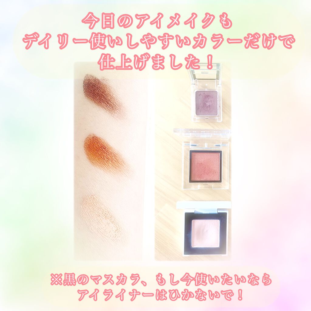 ケイト ザ アイカラー/KATE/単色アイシャドウを使ったクチコミ（1枚目）