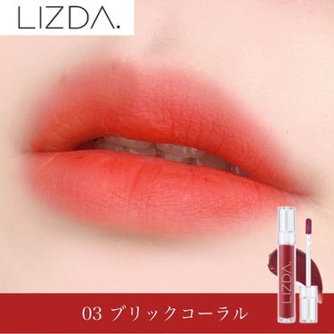 エアフィットベルベットティント/LIZDA/口紅を使ったクチコミ（1枚目）