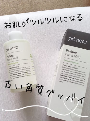 フェイシャルマイルドピーリング/primera/ピーリングを使ったクチコミ（1枚目）