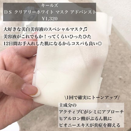 を使ったクチコミ(2枚目)