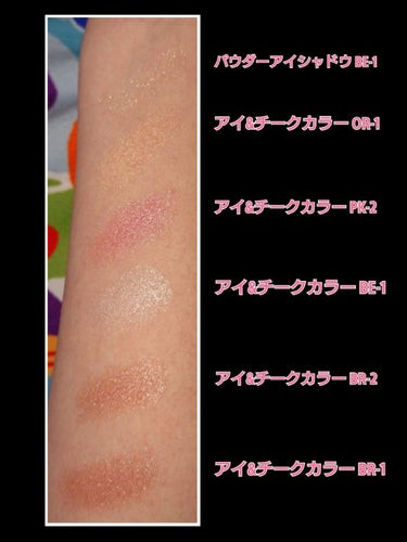 UR GLAM　EYE & CHEEK COLOR/U R GLAM/シングルアイシャドウを使ったクチコミ（3枚目）