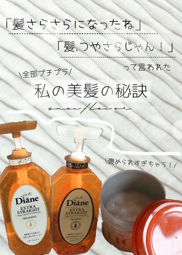 &honey Melty モイストリッチヘアオイル3.0/&honey/ヘアオイルを使ったクチコミ（1枚目）