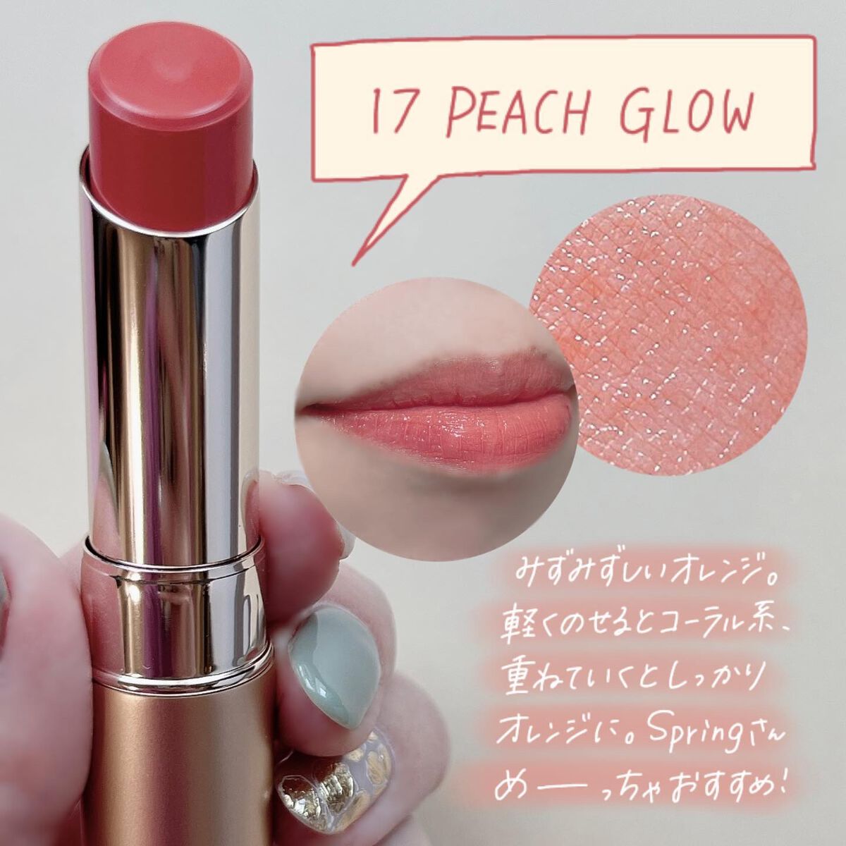 オペラ リップティント N/OPERA/リップティントを使ったクチコミ(5枚目)