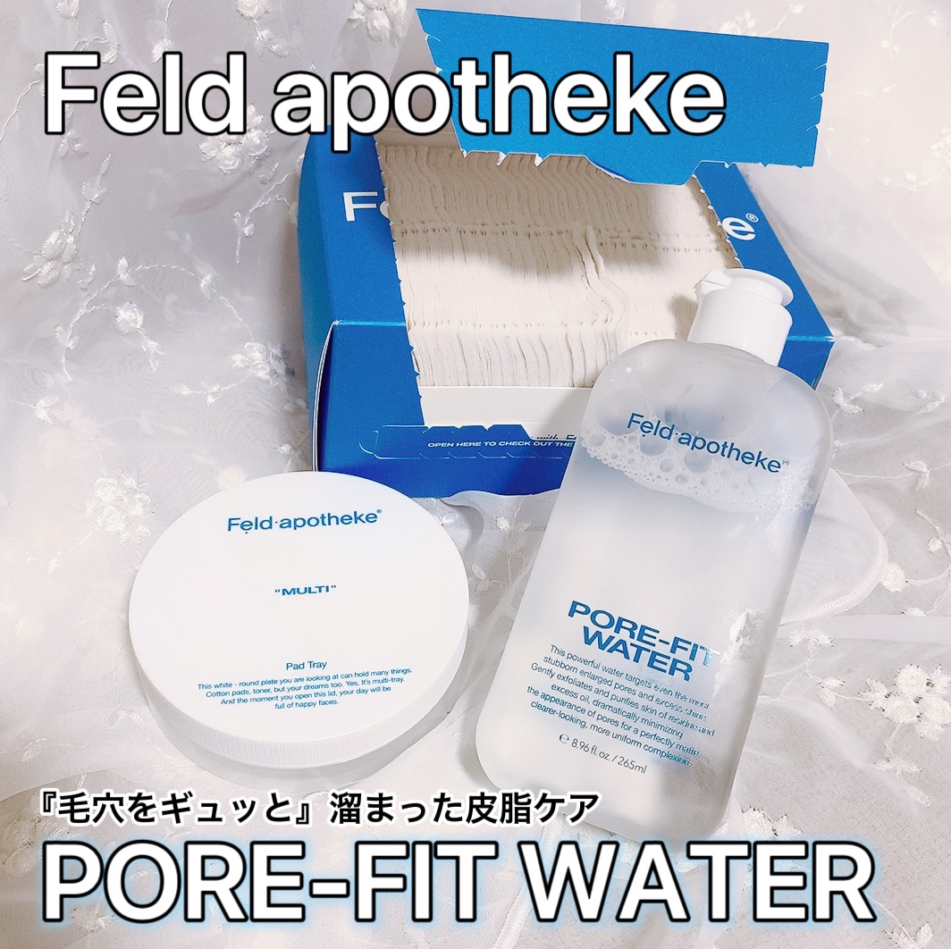 ポアフィットウォータートナー/Feld Apotheke/化粧水を使ったクチコミ（1枚目）