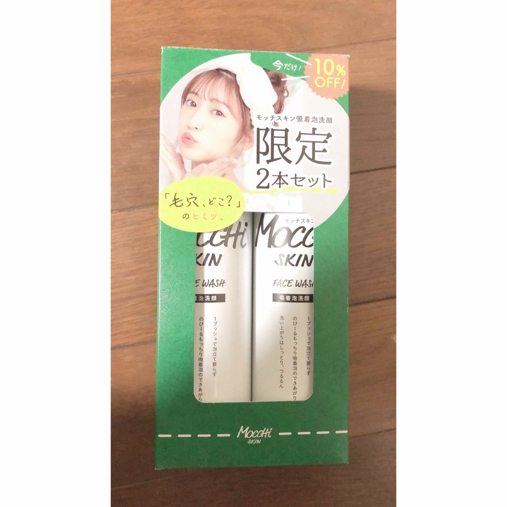 モッチスキン 吸着泡洗顔/MoccHi SKIN/泡洗顔を使ったクチコミ（1枚目）