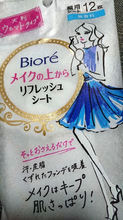 メイクの上からリフレッシュシート/ビオレ/フェイスシートを使ったクチコミ(1枚目)