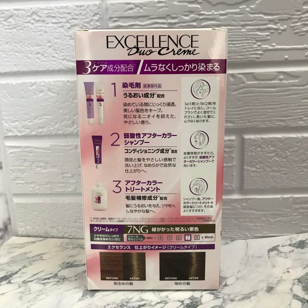 エクセランス ヘアカラー/ロレアル パリ/ヘアカラーを使ったクチコミ(2枚目)