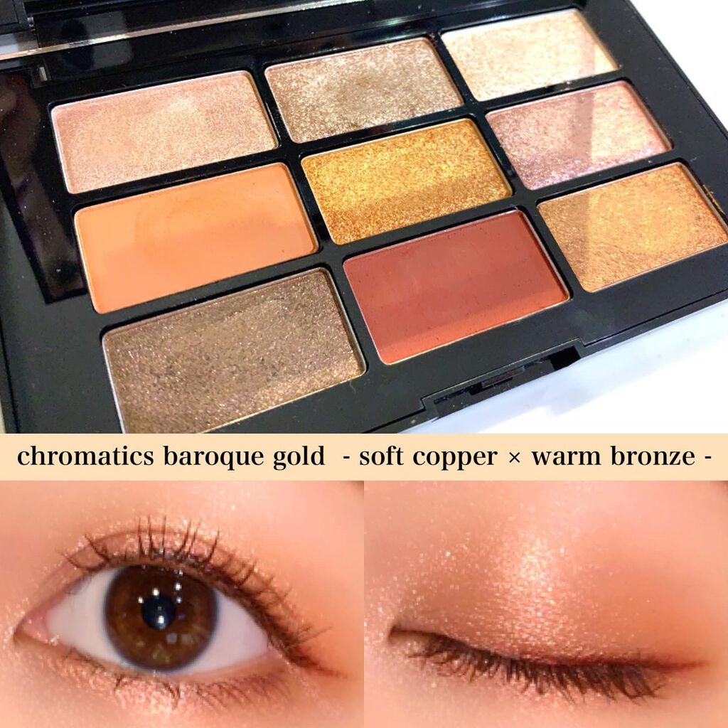 shu uemura CHROMATICS バロックゴールドアイシャドウパレット バロックアートと和が織りなす。秋を彩る豪華絢爛なモダンシック