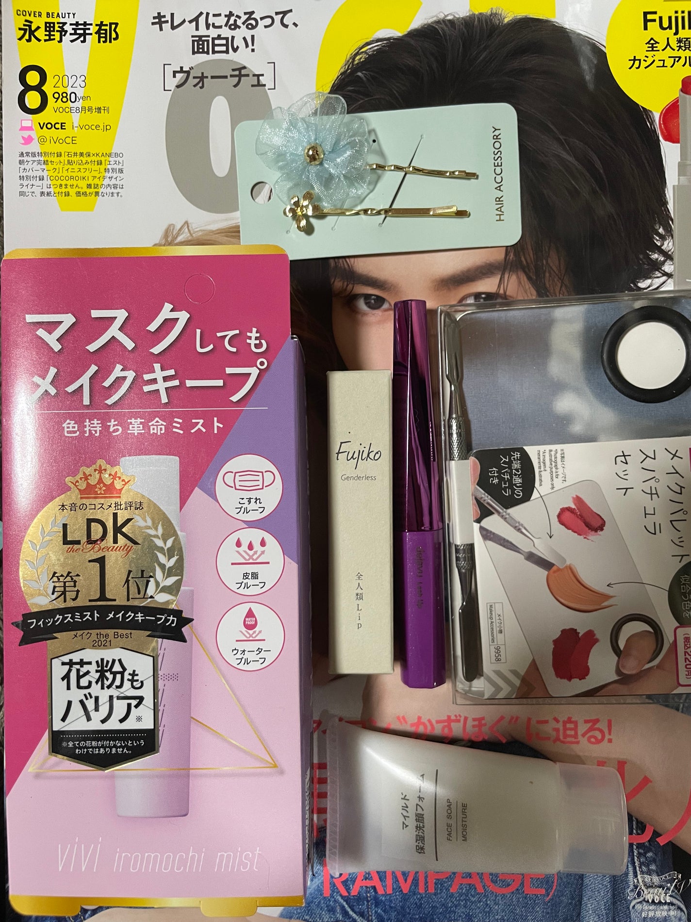 マイルド保湿洗顔フォーム/無印良品/洗顔フォームを使ったクチコミ(1枚目)