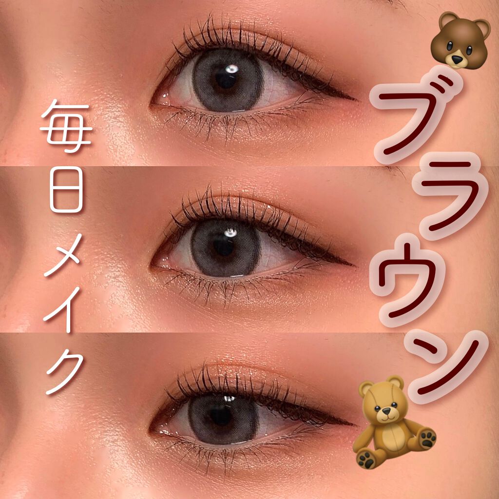 クリーミータッチライナー/キャンメイク/ジェルアイライナーを使ったクチコミ（1枚目）