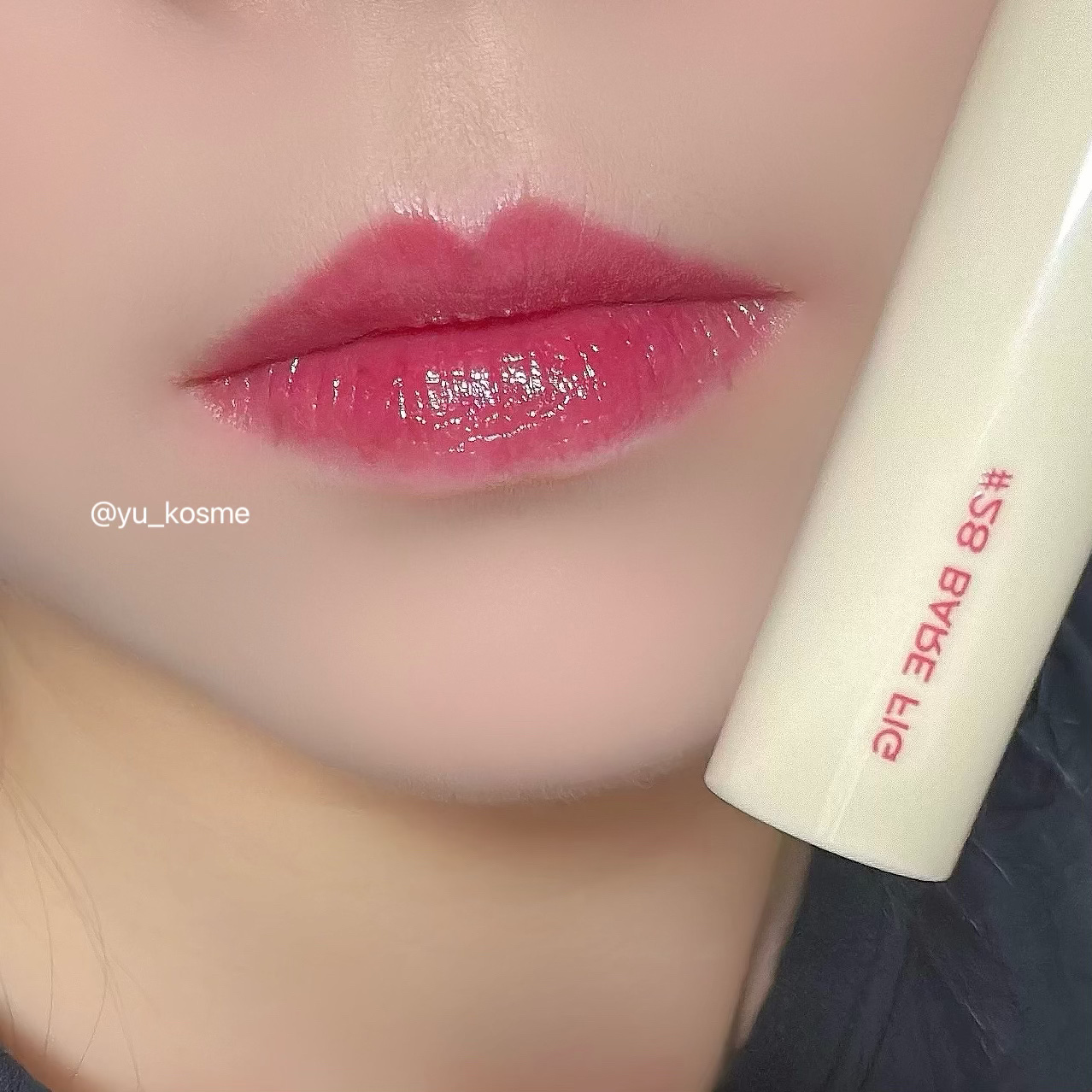 ジューシーラスティングティント 28 ベアフィグ(BARE FIG)/rom&nd/リップティントを使ったクチコミ（3枚目）