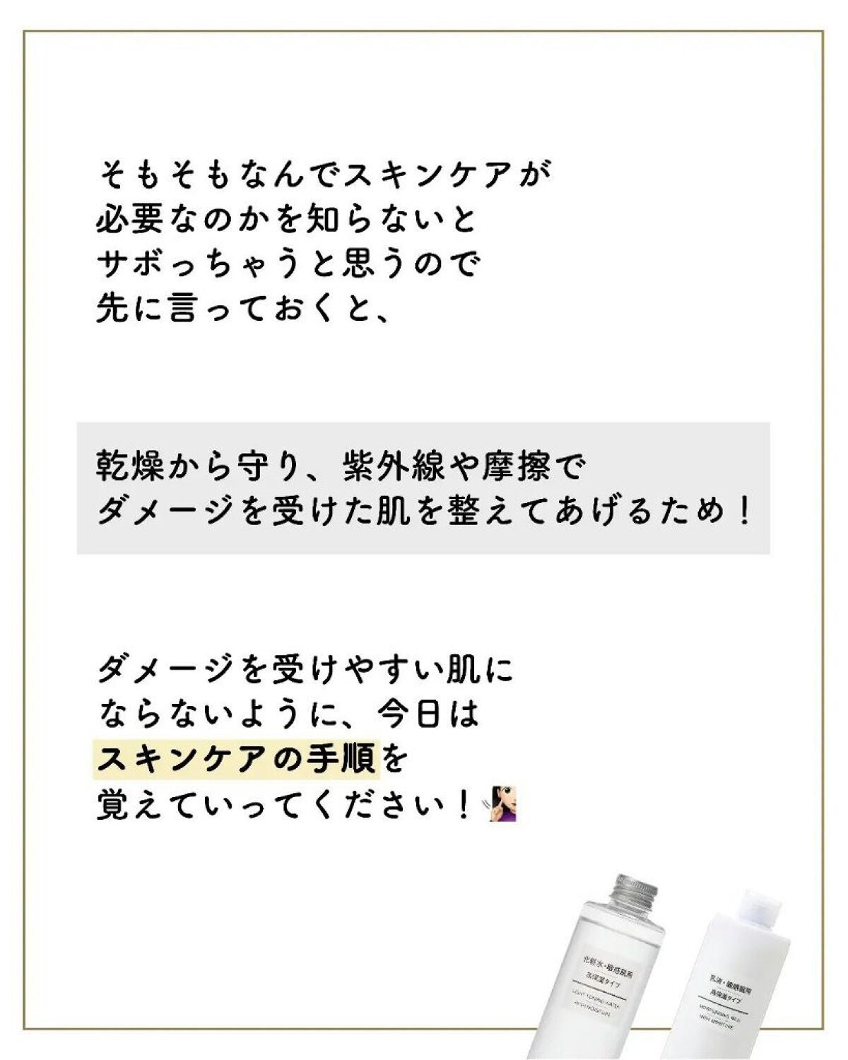 ãµãð·å¢æãåå¿è
ã¡ã€ã¯ on LIPS ãã¹ãã³ã±ã¢ããªãã§â¡â¡ã¡ã€ã¯ã ãããŠãŸãããïŒâ ïžâ¡â¡â¡â¡ã¹ã..ãïŒ3æç®ïŒ