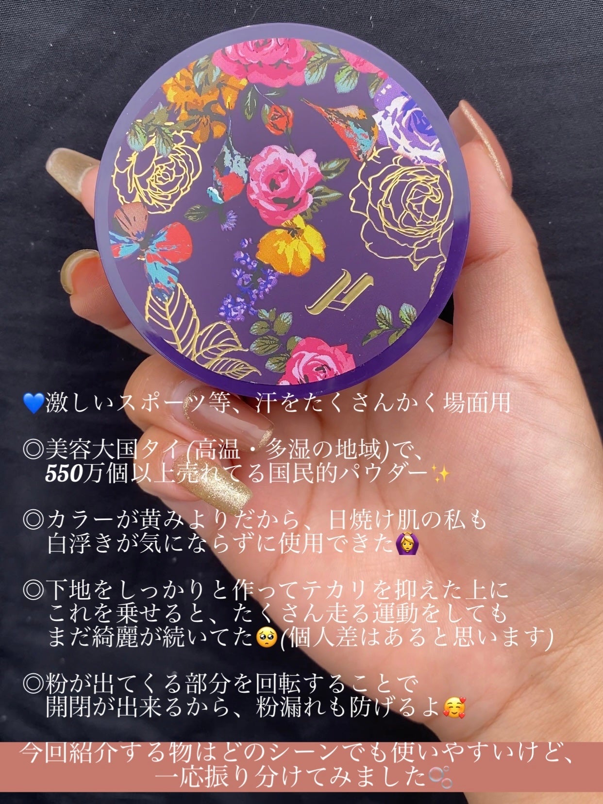 トランスルーセントパウダー/SRICHAND/ルースパウダーを使ったクチコミ(8枚目)