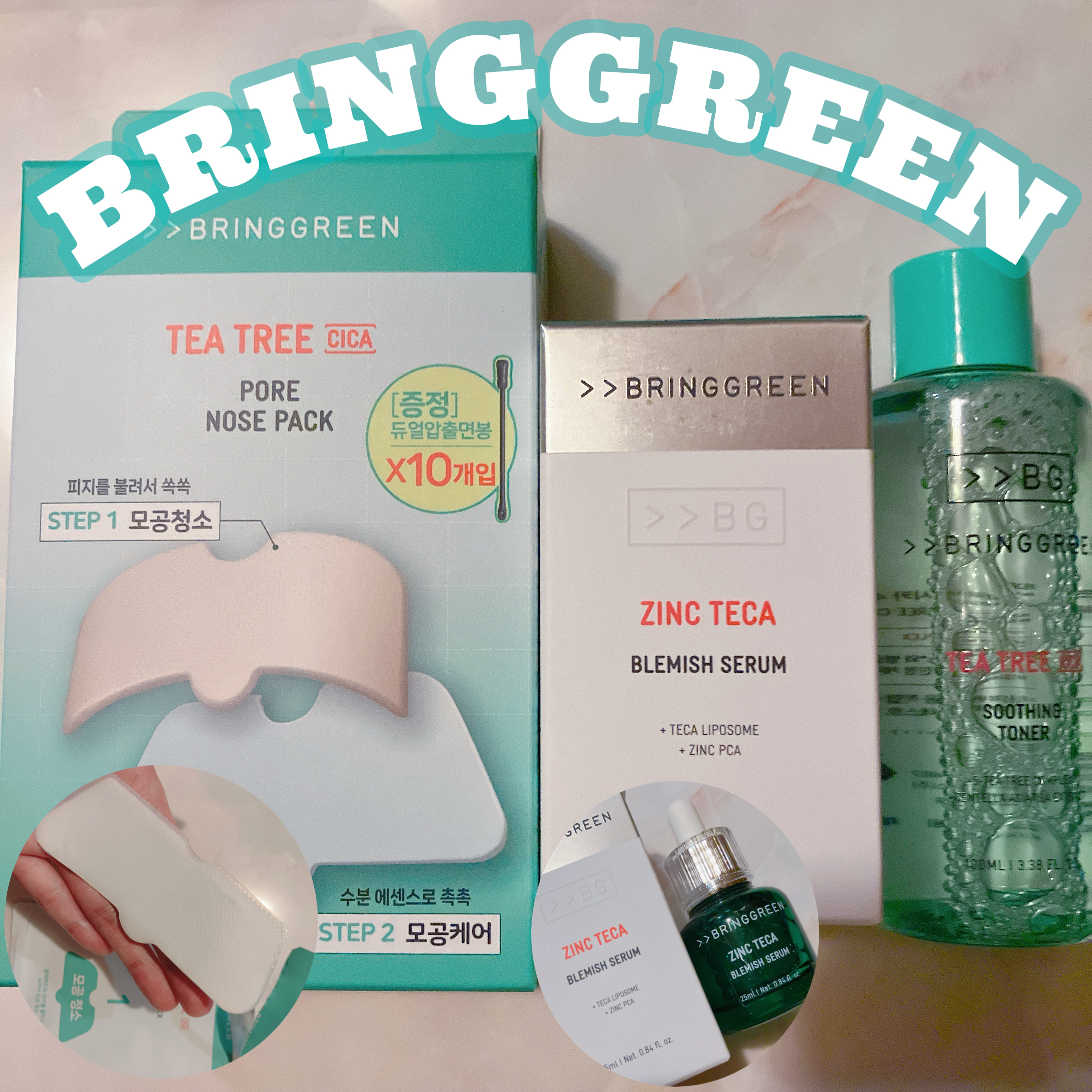 ティーツリーC鼻パック/BRING GREEN/シートマスク・パックを使ったクチコミ（1枚目）