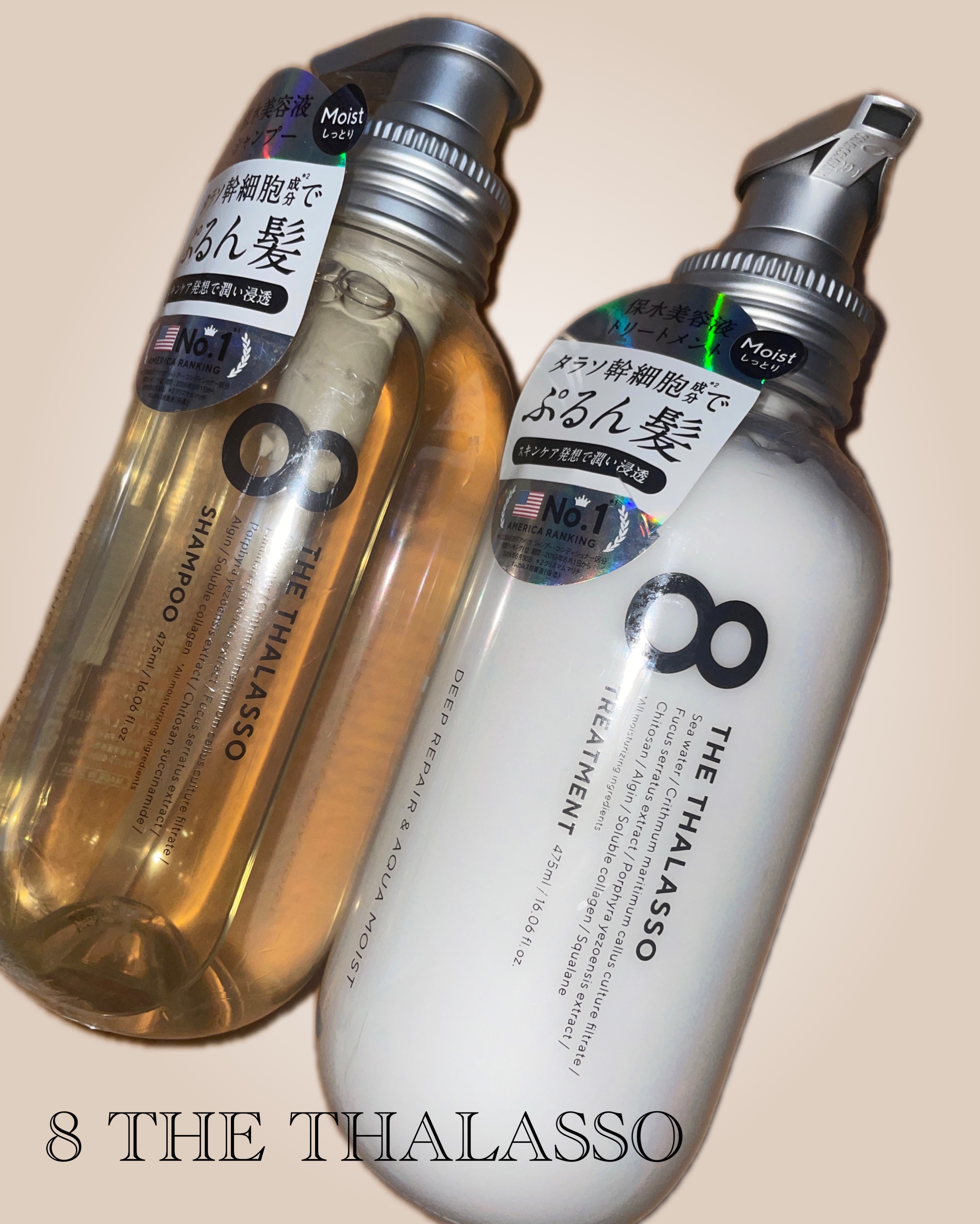 [旧商品]クレンジングリペア＆モイスト 美容液シャンプー／ディープリペア＆アクアモイスト 美容液トリートメント/エイトザタラソ/市販シャンプーを使ったクチコミ（1枚目）