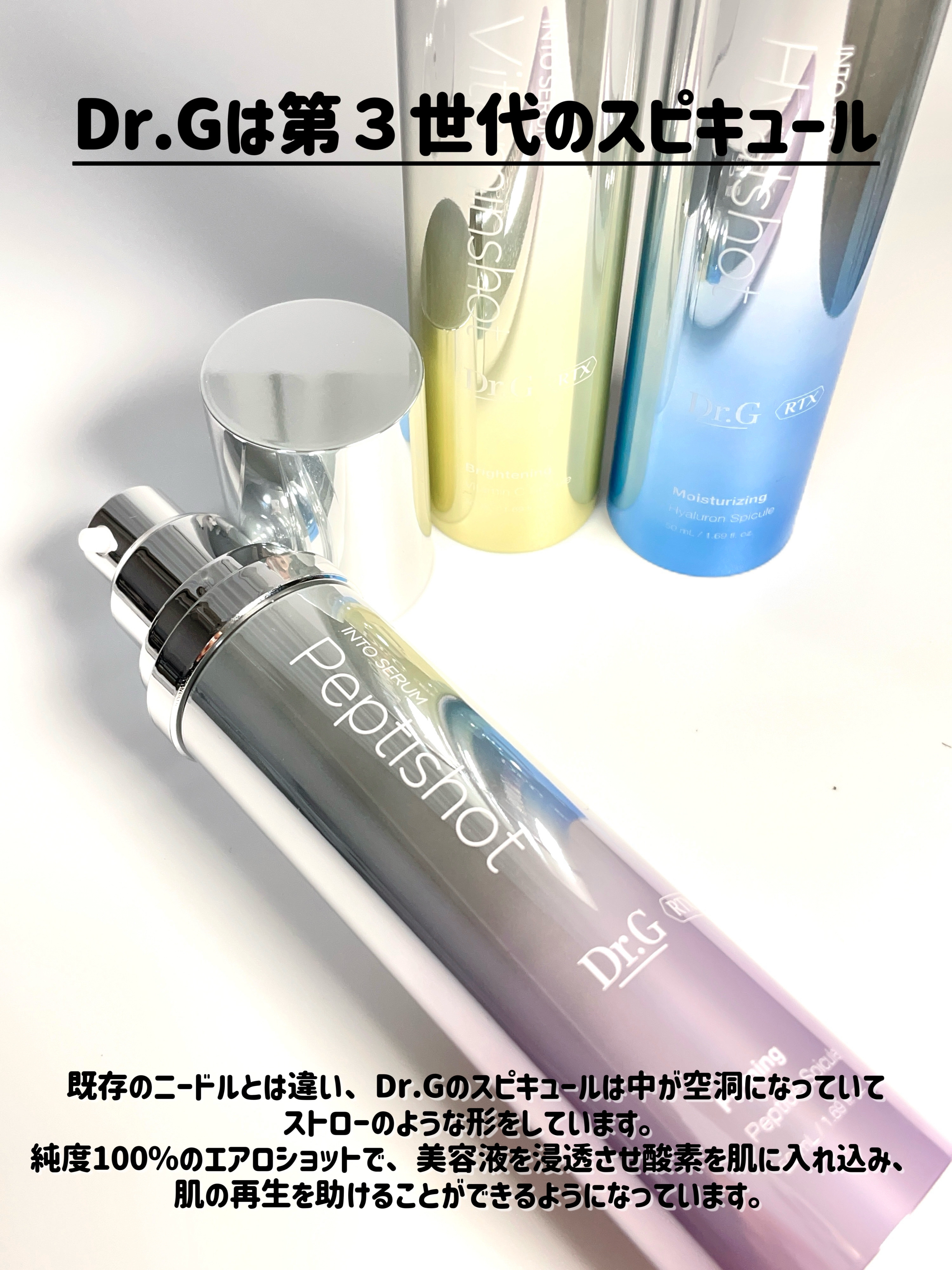 レッドブレミッシュ クリアスージングクリーム/Dr.G/フェイスクリームを使ったクチコミ（2枚目）