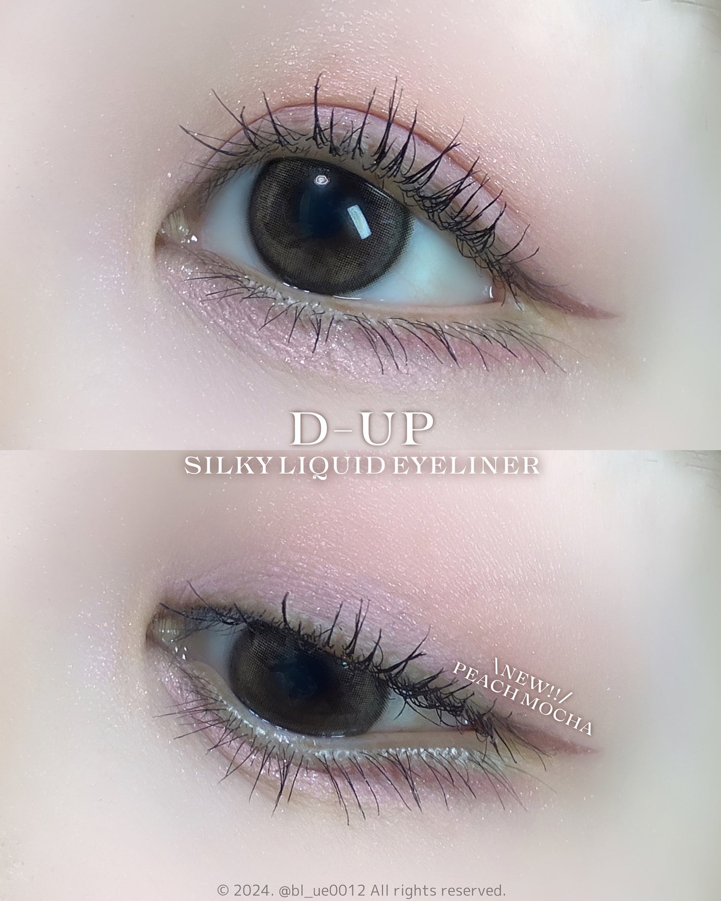 シルキーリキッドアイライナーWP/D-UP/リキッドアイライナーを使ったクチコミ(4枚目)