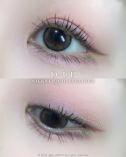 シルキーリキッドアイライナーWP/D-UP/リキッドアイライナーを使ったクチコミ(4枚目)