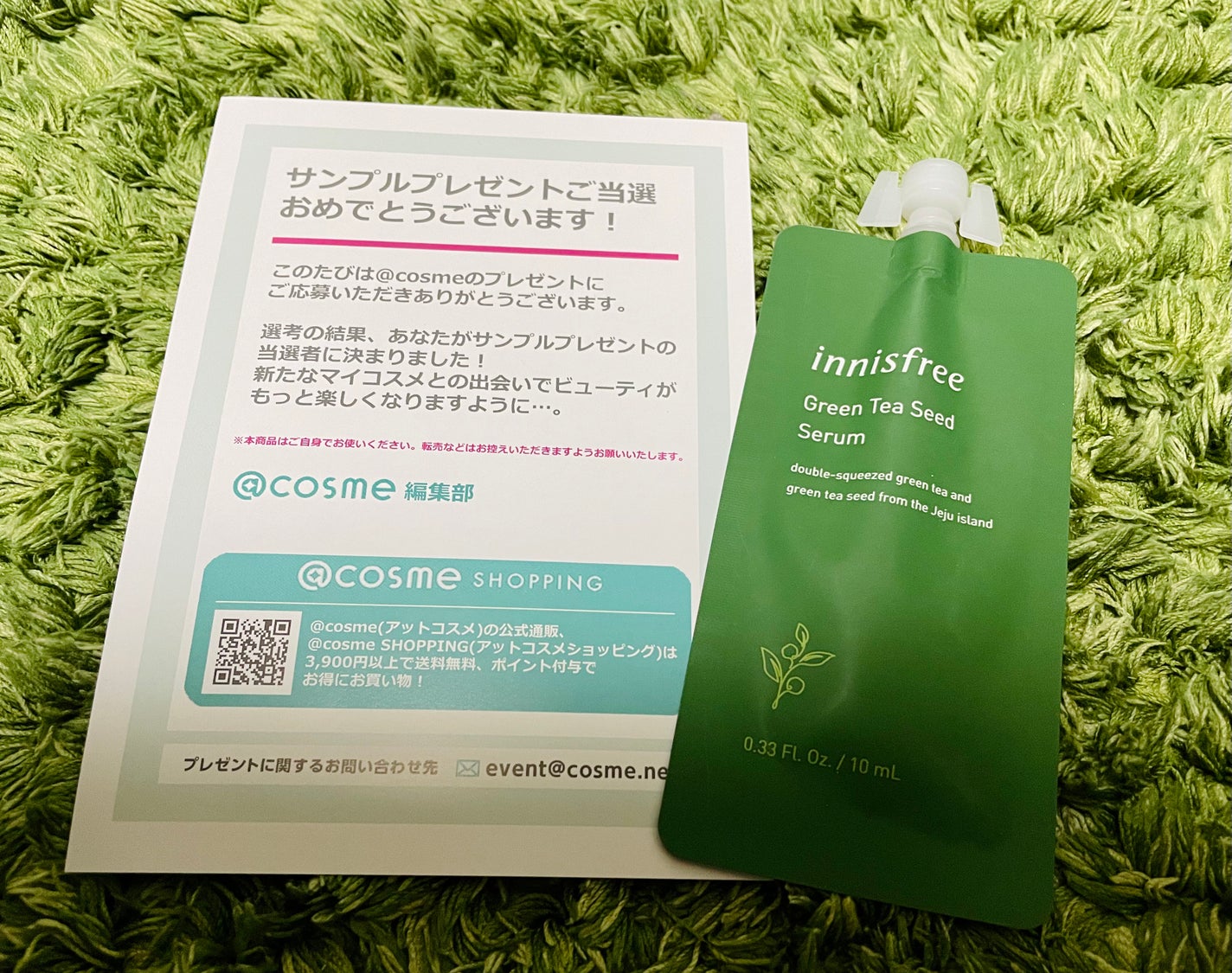 グリーンティーシード セラム N/innisfree/美容液を使ったクチコミ(1枚目)