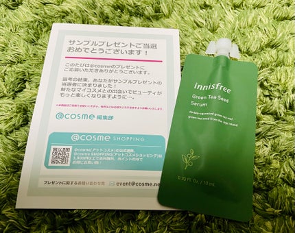 グリーンティーシード セラム N/innisfree/美容液を使ったクチコミ(1枚目)