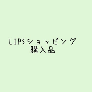 アイシャドウブラシセット/ロージーローザ/メイクブラシを使ったクチコミ（1枚目）