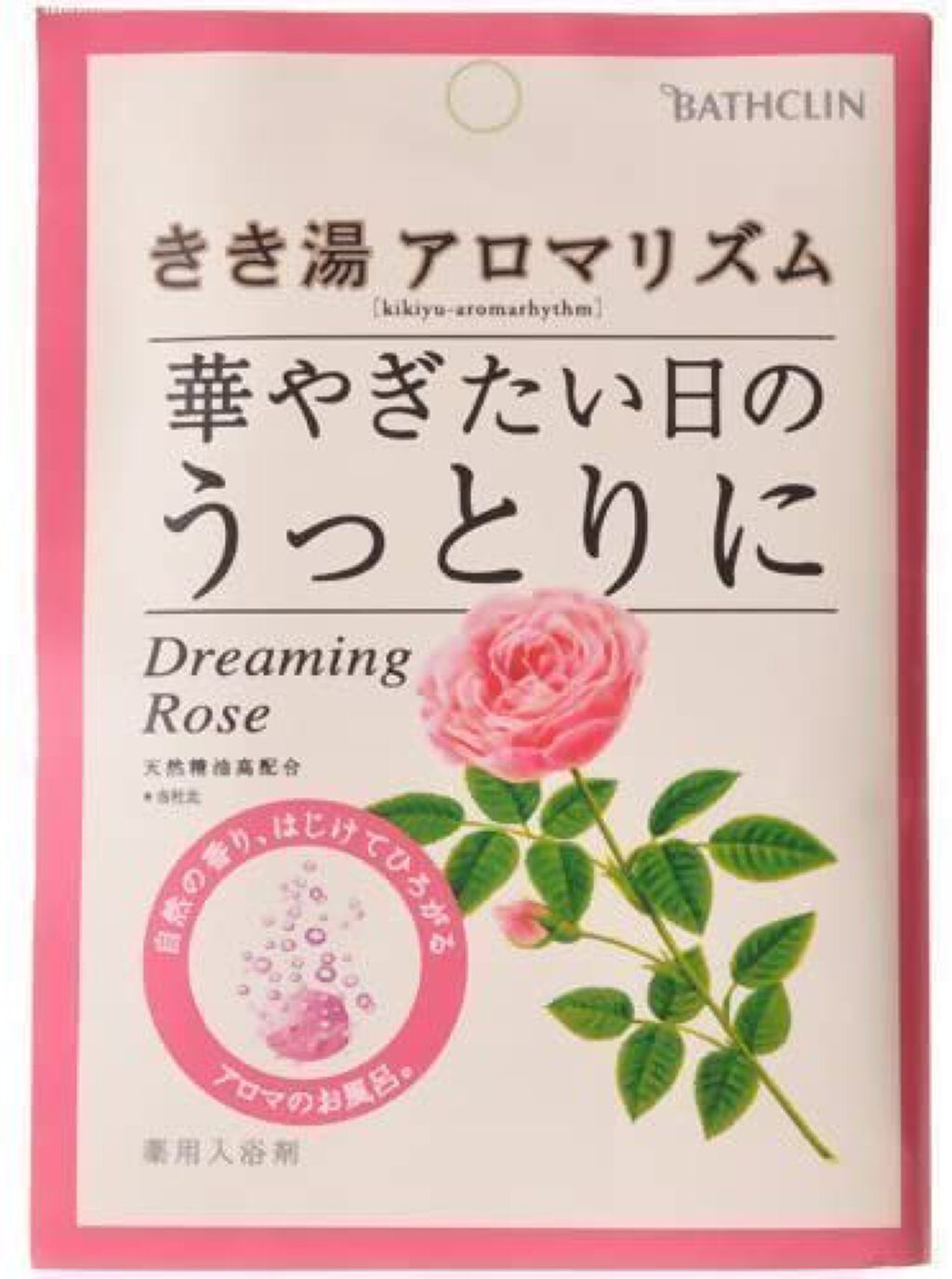 きき湯アロマリズム ドリーミングローズの香り きき湯
