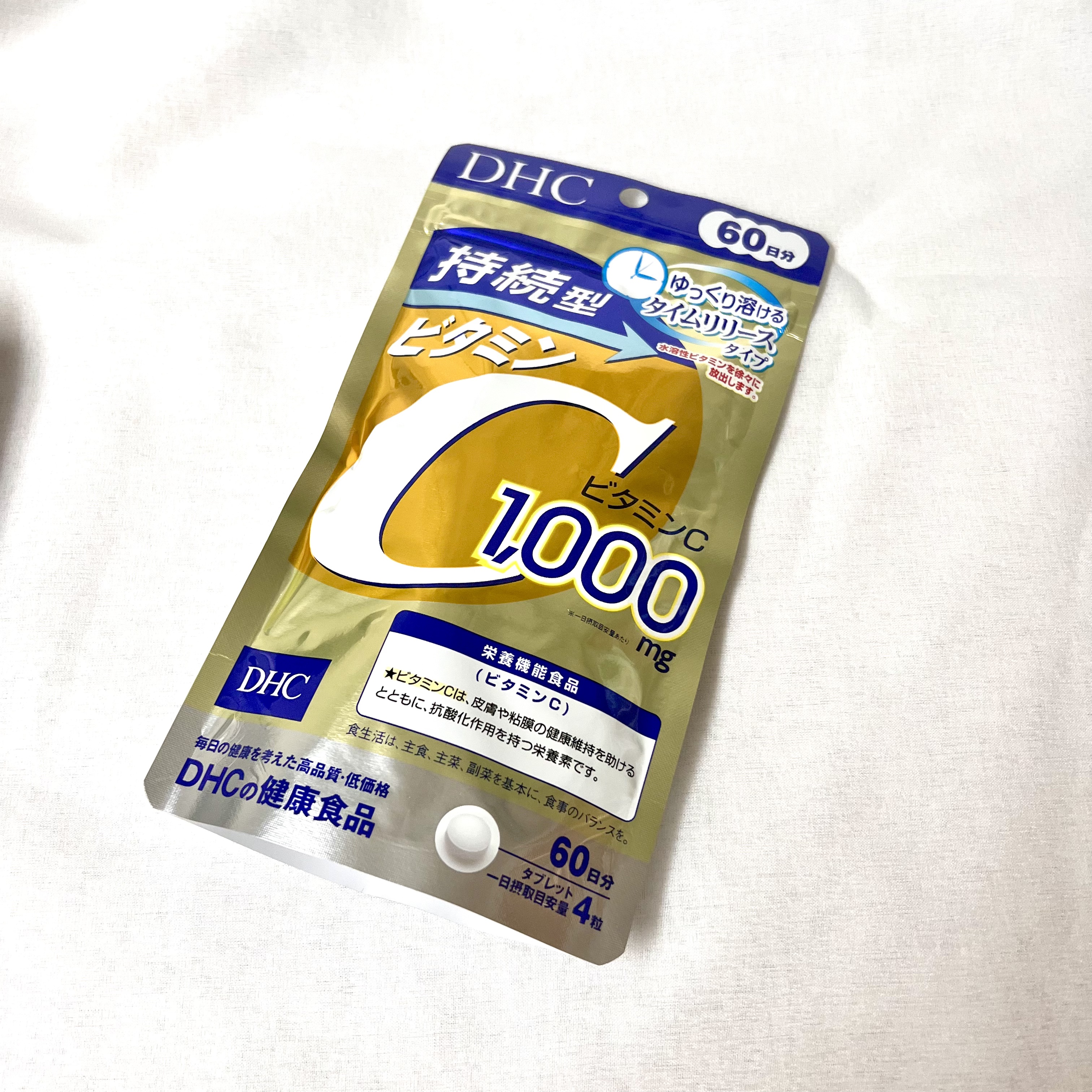 DHC 持続型ビタミンC 60日分/DHC/美容サプリメントを使ったクチコミ（3枚目）