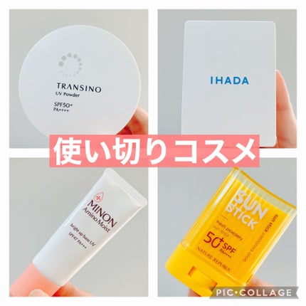 パウダリーUVアロエスティック SPF50+/PA++++/ネイチャーリパブリック/日焼け止めスティックを使ったクチコミ(1枚目)