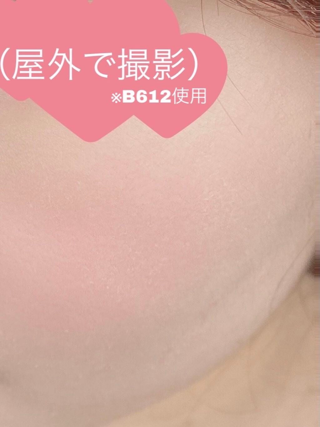 アレルバリア エッセンス BB/d プログラム/BBクリームを使ったクチコミ(3枚目)