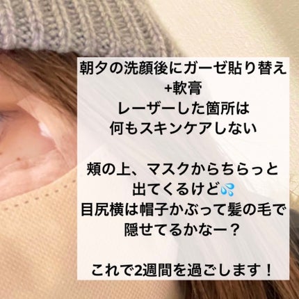 を使ったクチコミ(2枚目)