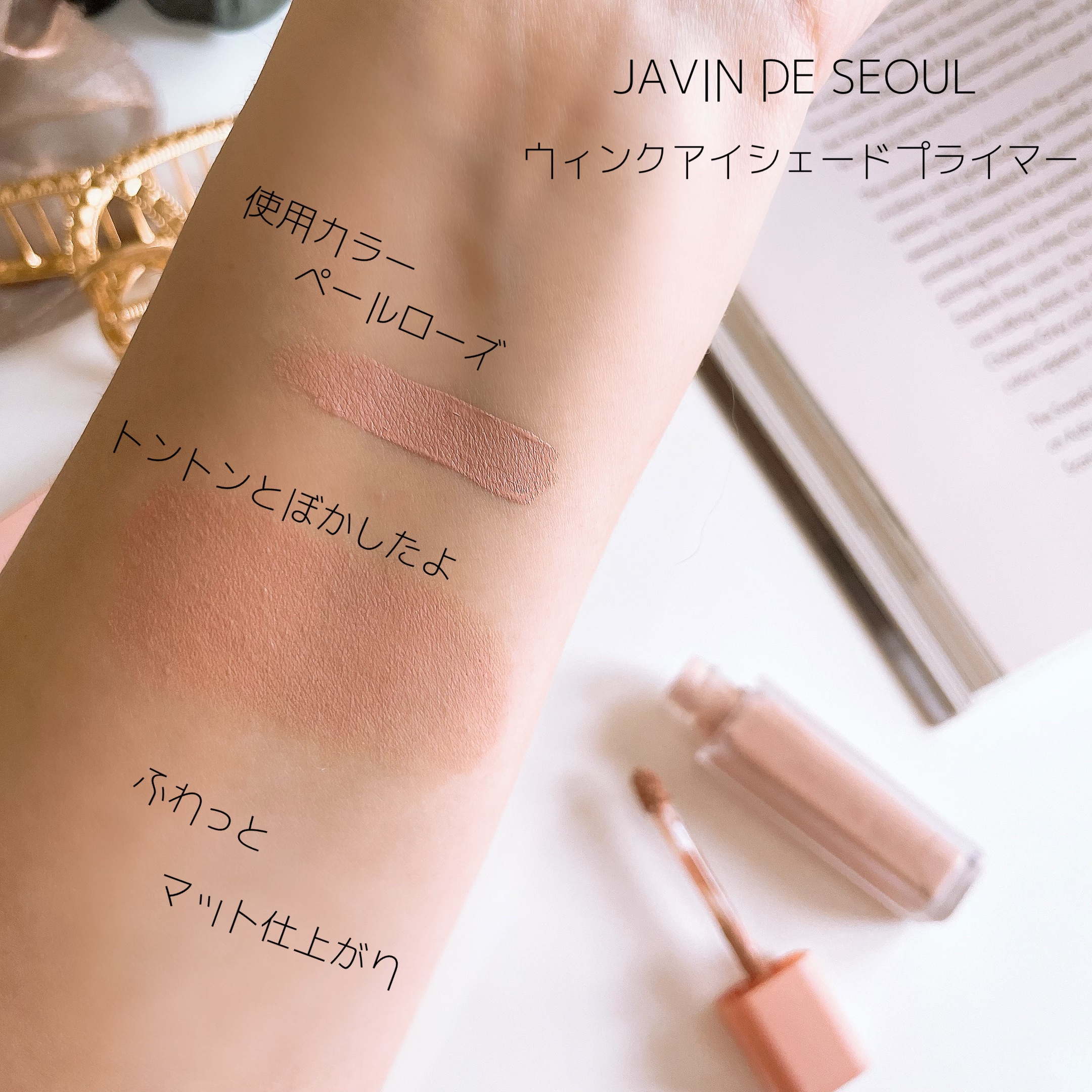 ジャビンドゥソウル ウインクファンデーションパクト/Javin De Seoul/クッションファンデーションを使ったクチコミ（3枚目）