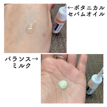 ネイチャーズフォー ヒーリングローション/Natures for/化粧水を使ったクチコミ(5枚目)