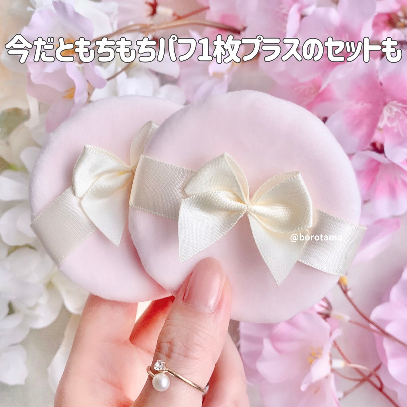 すっぴんパウダーC さくらジャスミンの香り 2024/クラブ/プレストパウダーを使ったクチコミ(9枚目)