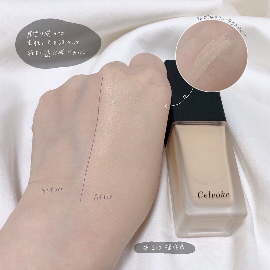 スキンレゾネート リキッドファンデーション/Celvoke/リキッドファンデーションを使ったクチコミ(3枚目)