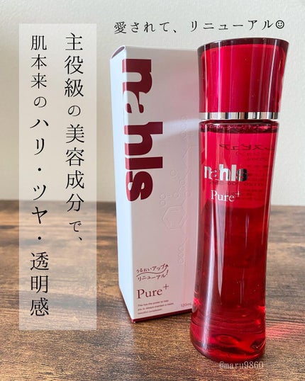 ナールスピュア/ナールス/化粧水を使ったクチコミ(1枚目)