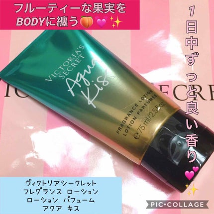 フレグランスローション/victoria's secret (ヴィクトリアズシークレット)/香水(その他)を使ったクチコミ(1枚目)