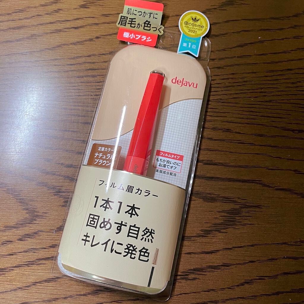 フィルム眉カラー/デジャヴュ/眉マスカラを使ったクチコミ(3枚目)